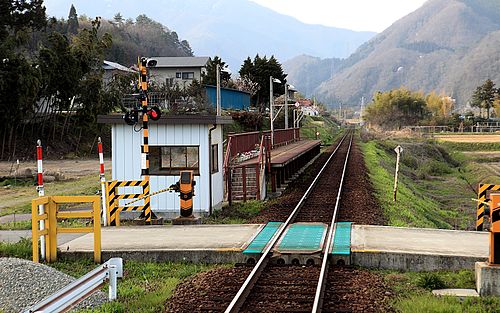 Amaya Station